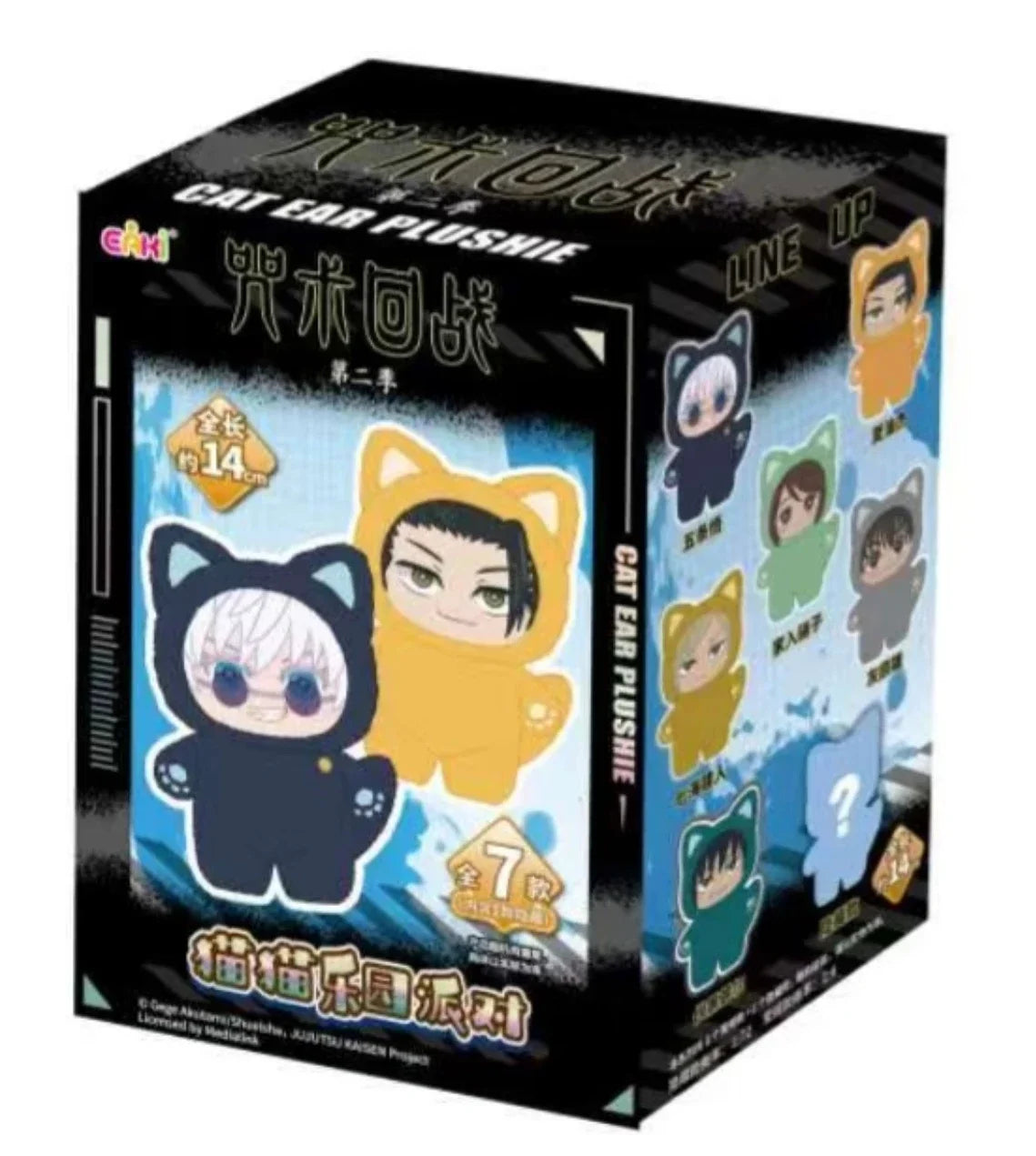 Original Jujutsu Kaisen 2 Cat Ear Plushie Series Blind Box Mystery Box Anime Figure Room Decoration Collection Kids Gifts