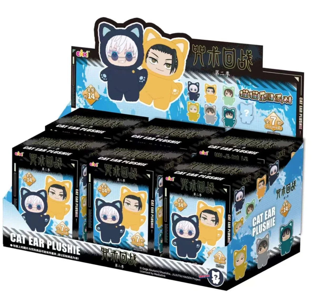 Original Jujutsu Kaisen 2 Cat Ear Plushie Series Blind Box Mystery Box Anime Figure Room Decoration Collection Kids Gifts